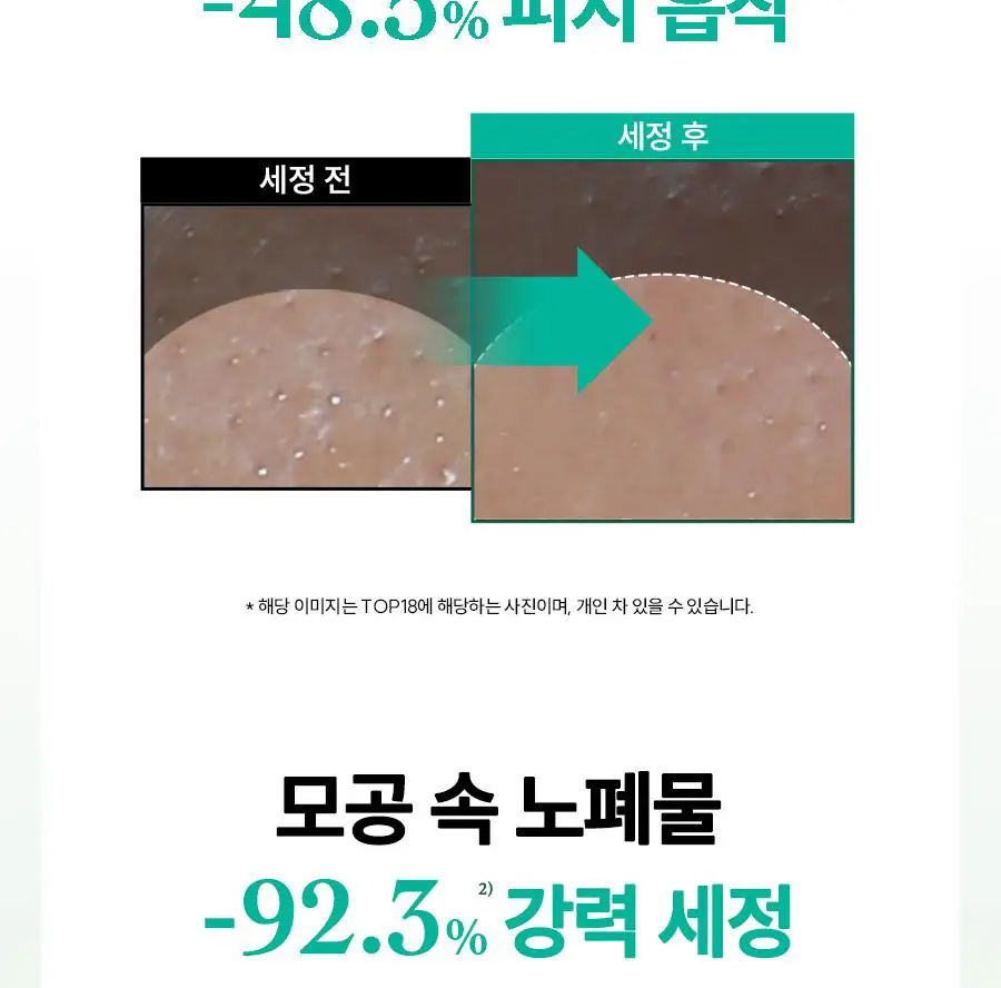 [쫀득팩폼] 한율 피지흡착 쑥떡팩폼 120ml 드롭드롭드롭 기획 (+15ml+카드지갑 키링) 상세페이지 22